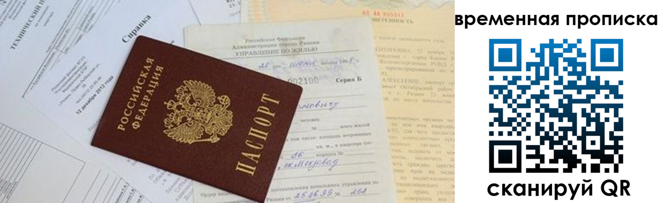 форма 3 в Берёзовском
