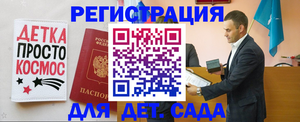 временная регистрация собственник в Берёзовском